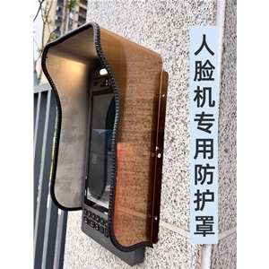 可视对讲防雨罩不锈钢海康人脸识别门禁防水罩门铃防雨罩室外别墅