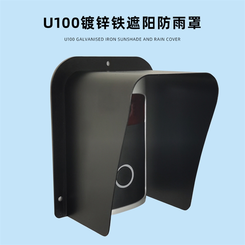 海康人脸识别室外门禁防雨罩别墅可视对讲防水罩户外门铃保护罩